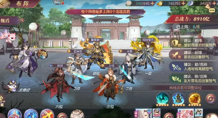 命魂水镜技能介绍