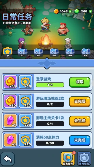 从零起步资源最大化指南