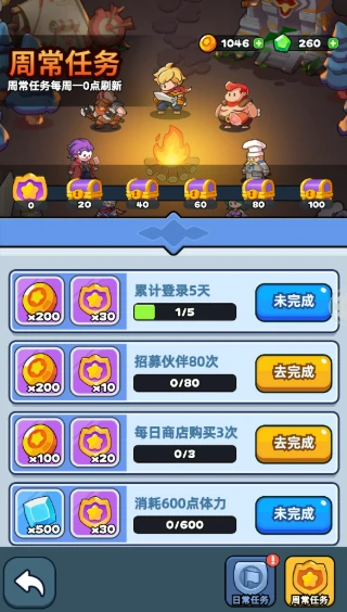 从零起步资源最大化指南