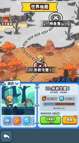 从零起步资源最大化指南