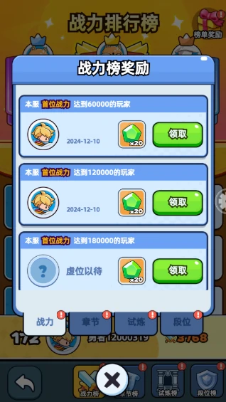 从零起步资源最大化指南