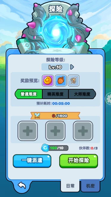 从零起步资源最大化指南