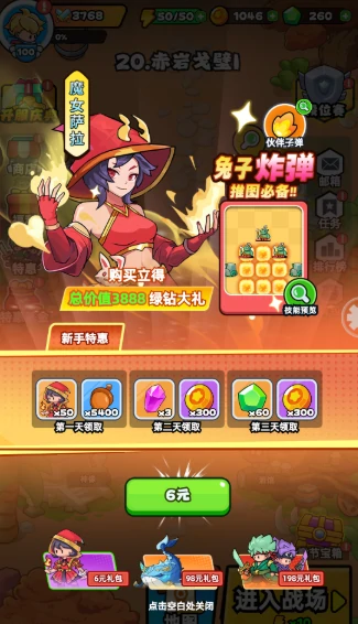 从零起步资源最大化指南