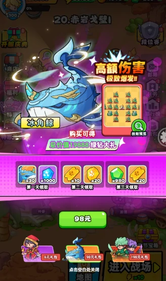 从零起步资源最大化指南