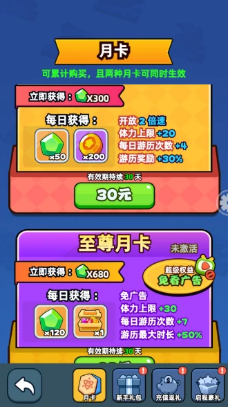 从零起步资源最大化指南