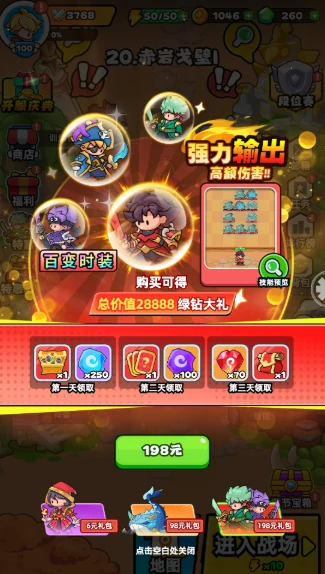 从零起步资源最大化指南