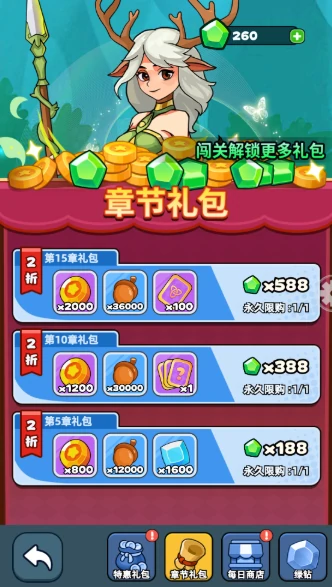 从零起步资源最大化指南