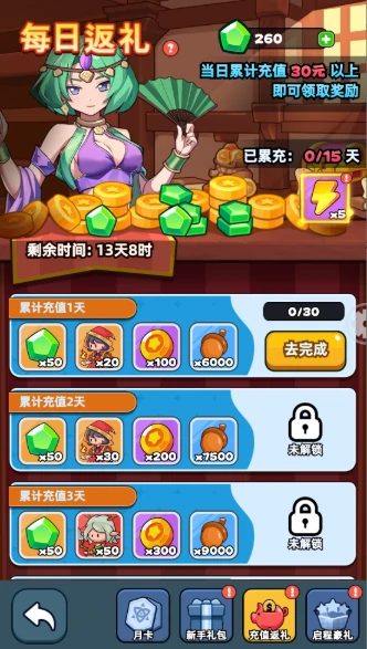 从零起步资源最大化指南