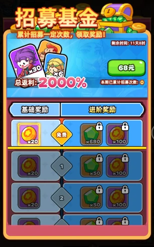 从零起步资源最大化指南