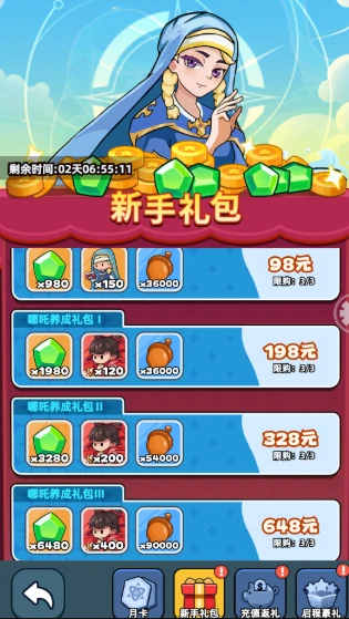 从零起步资源最大化指南