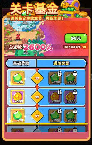 从零起步资源最大化指南