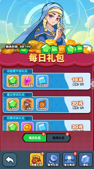 从零起步资源最大化指南