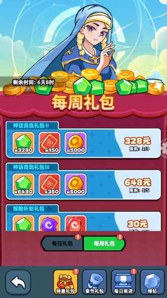 从零起步资源最大化指南