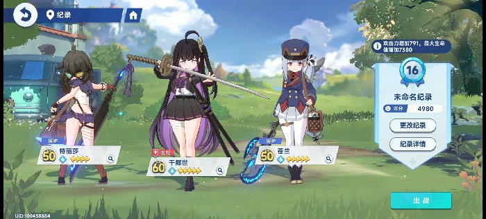 新手攻略及培养推荐