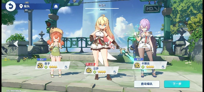 新手攻略及培养推荐