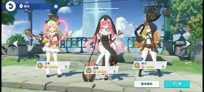 新手攻略及培养推荐