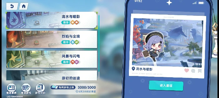 新手攻略及培养推荐