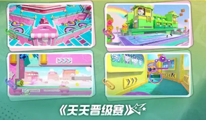 潮玩乐园赛季活动介绍