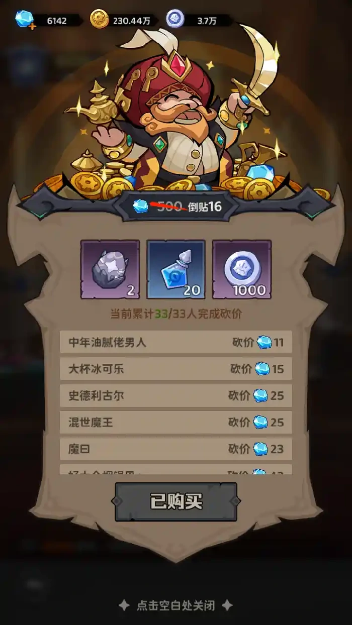 每日必做活动推荐