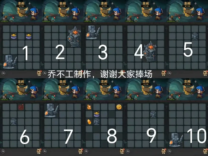 每日必做活动推荐