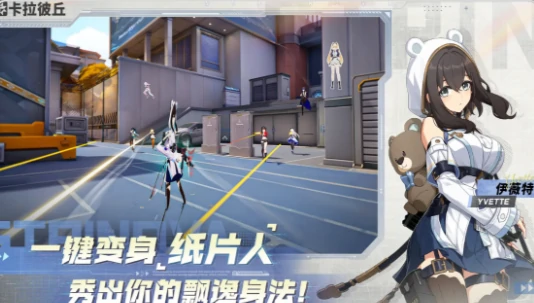 亲密度提升攻略