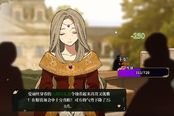 舞会16人名单一览