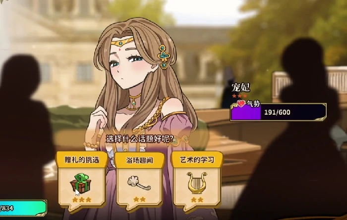 舞会16人名单一览