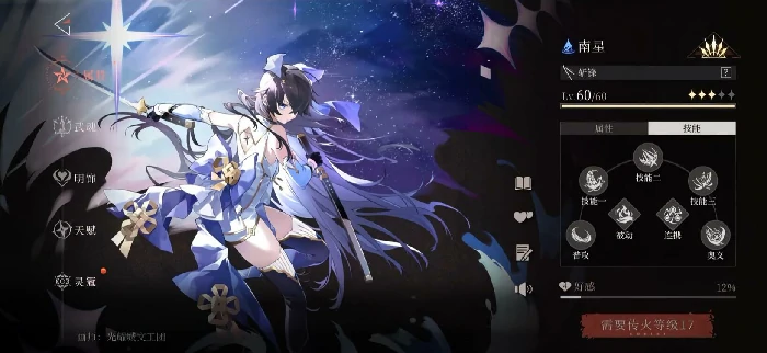 经验值刷取攻略