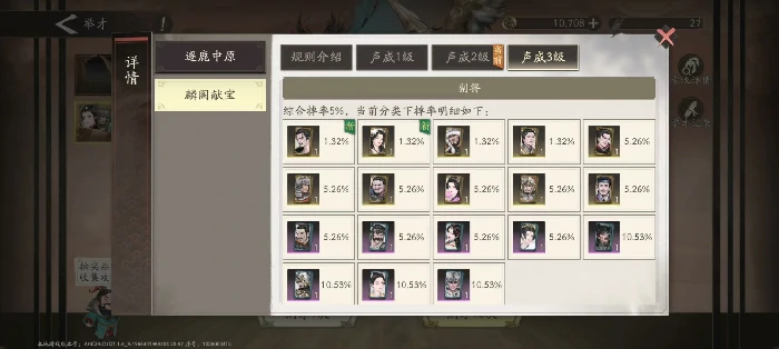 新手效率开荒攻略