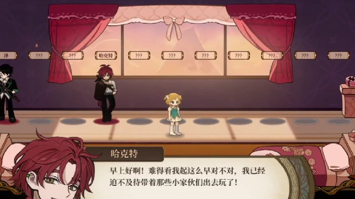 练字的树皮任务攻略