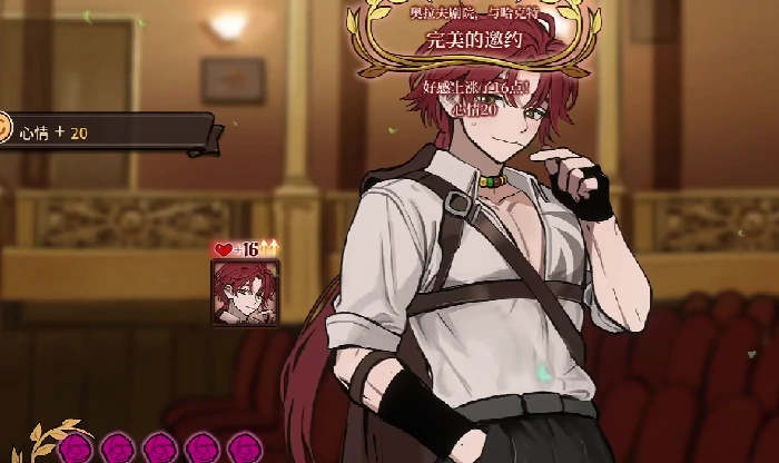 练字的树皮任务攻略