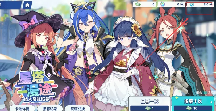 旅行执照商店购买推荐