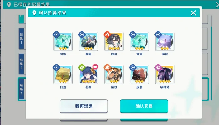 旅行执照商店购买推荐