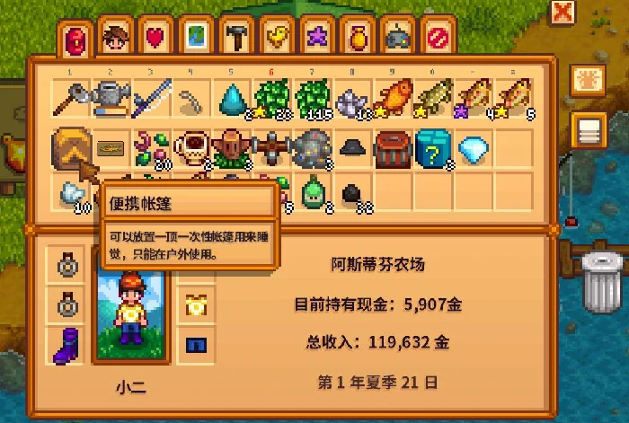 鳟鱼大赛黄金标签兑换指南