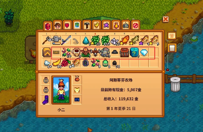 鳟鱼大赛黄金标签兑换指南