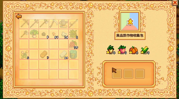 春季献祭任务全攻略