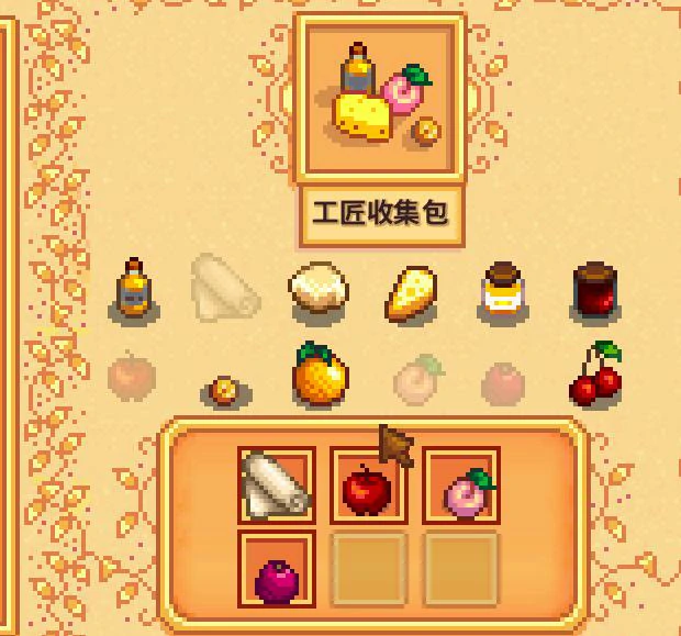 春季献祭任务全攻略