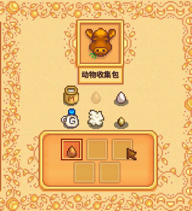 春季献祭任务全攻略