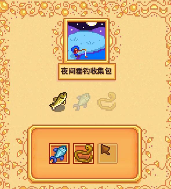 春季献祭任务全攻略