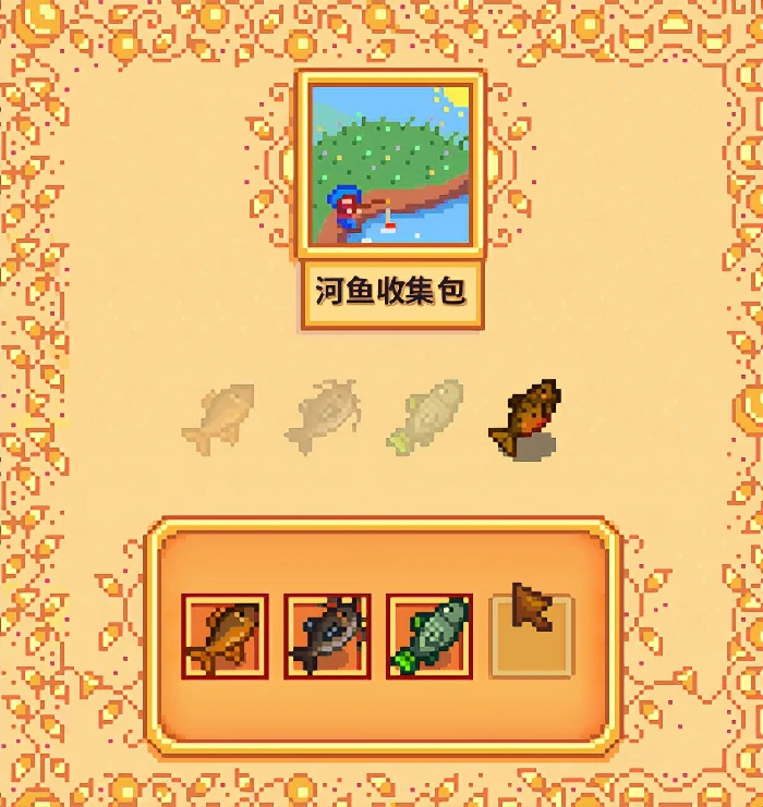 春季献祭任务全攻略