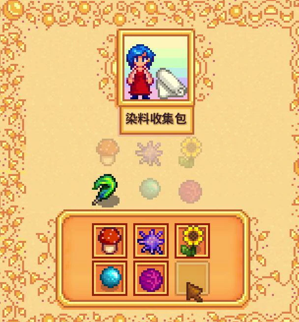 春季献祭任务全攻略