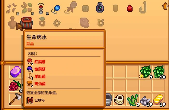 蝙蝠洞和蘑菇洞优缺点分享