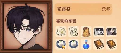 战斗伙伴搭配推荐