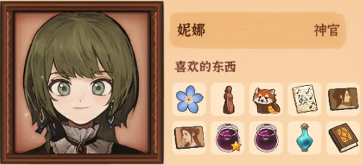 战斗伙伴搭配推荐