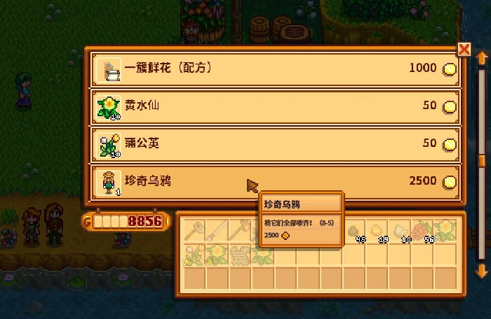 花舞节玩法攻略