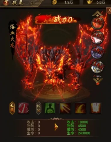 装备精炼玩法介绍