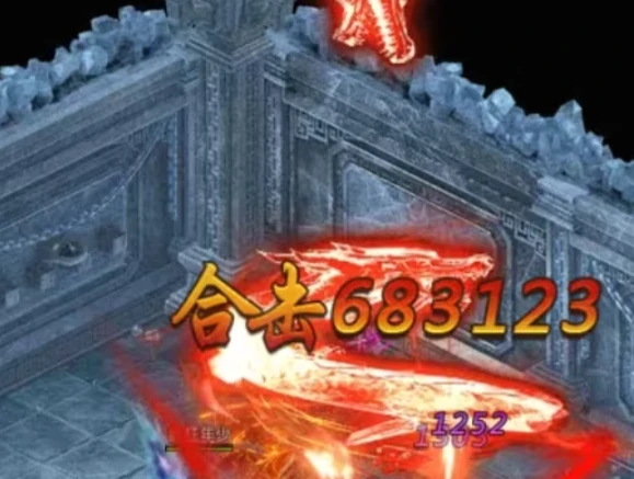 装备精炼玩法介绍