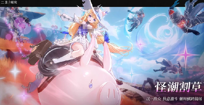 纯白沙漏获取攻略