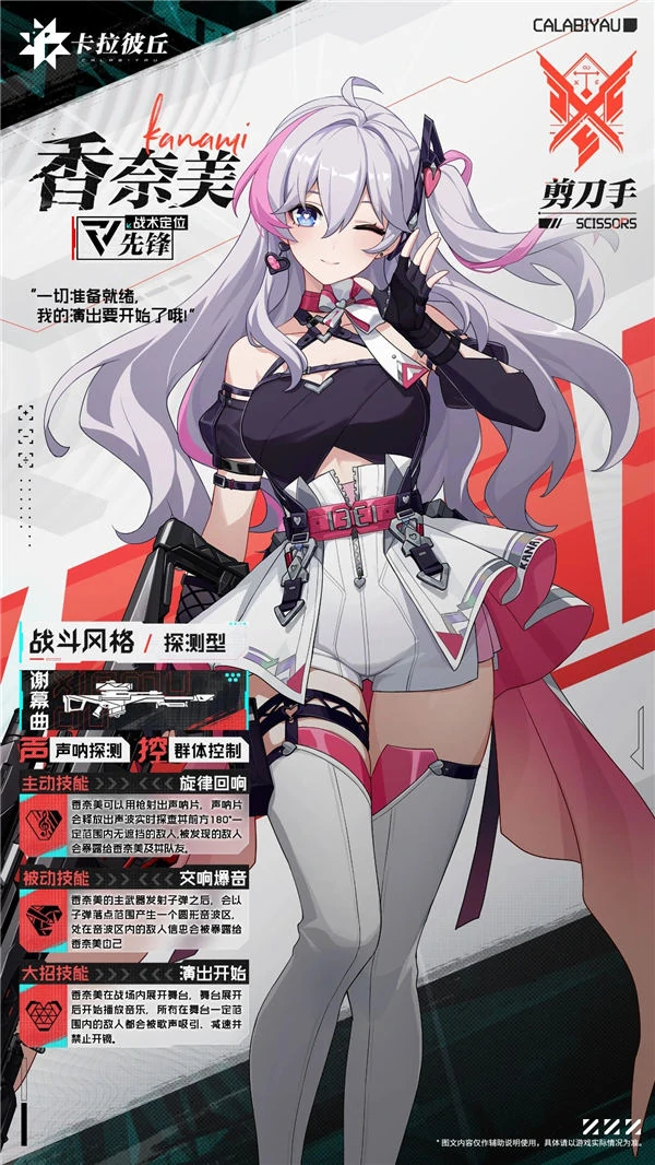 首充角色选择推荐