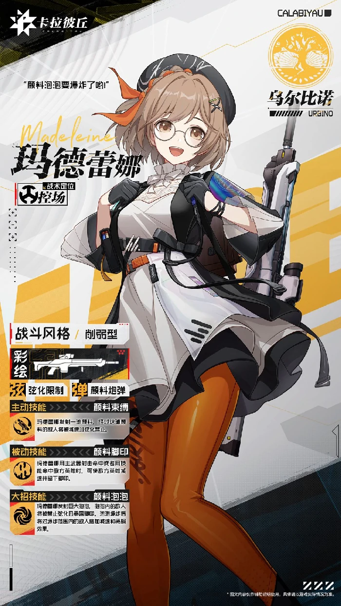 首充角色选择推荐